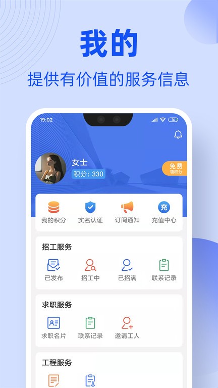阿斯报：德拉富恩特曾拒绝沙特球队800万欧年薪报价，留在西班牙